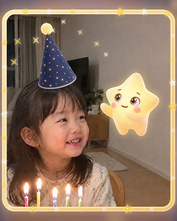 예시 이미지(가상 인물): 루미가 사진 속 아이 머리 위에 별무늬 고깔모자를 씌워 준 장면