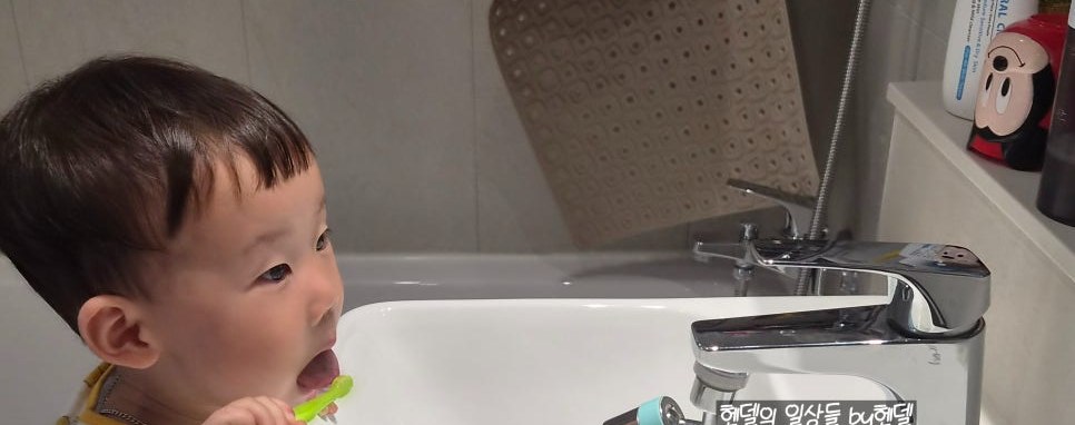온이 양치 모습